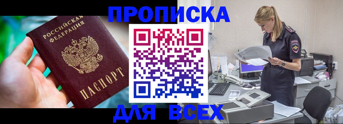 регистрация для дет. сада в Рязанской области